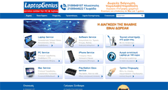 Desktop Screenshot of laptopgenius.gr
